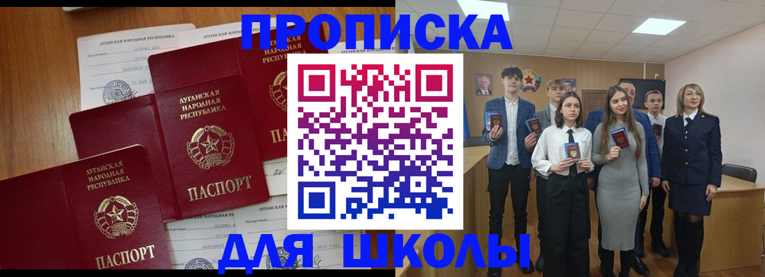 прописка от собственника в Ковылкино