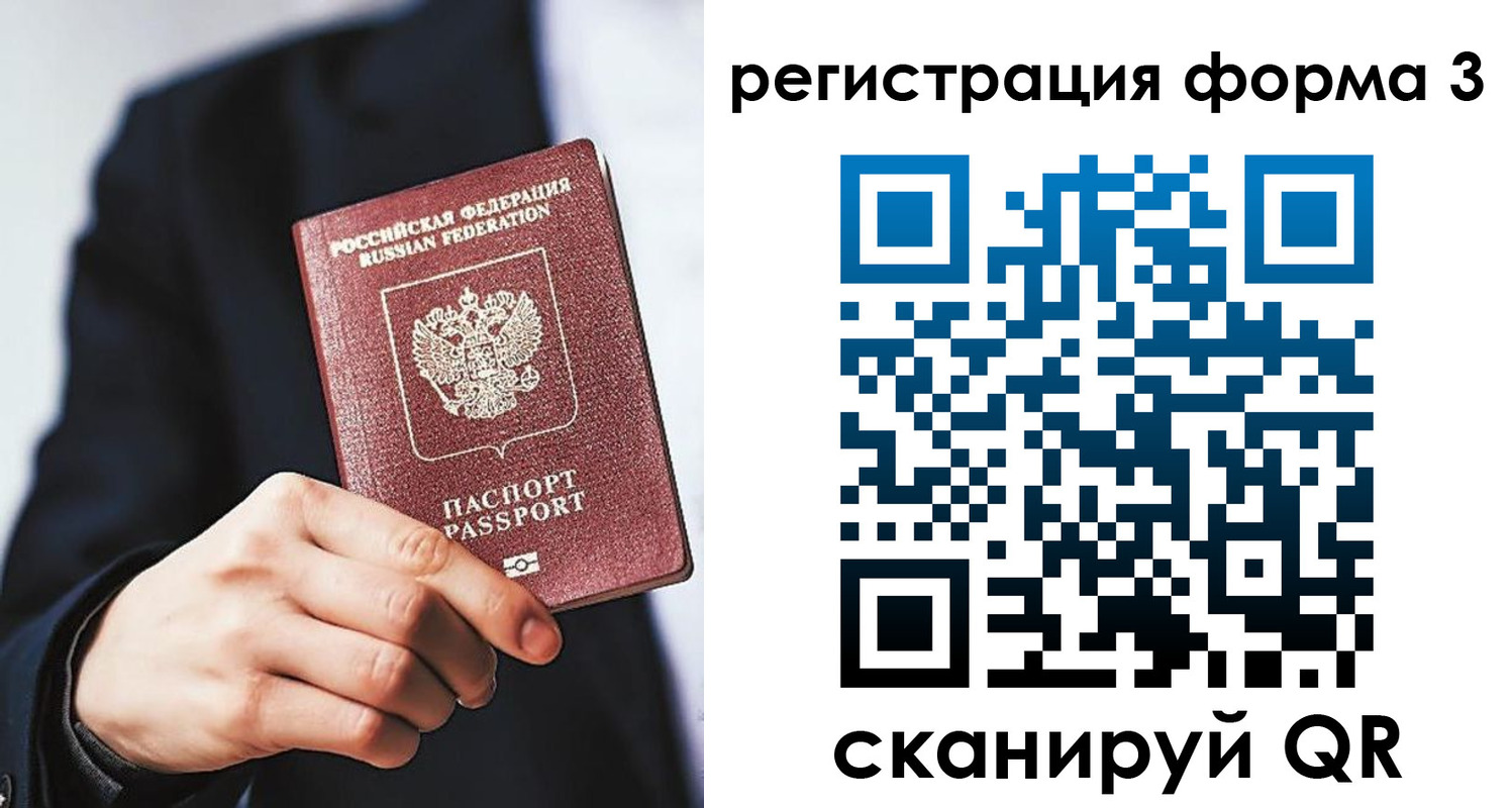 регистрация для дет. сада в Ковылкино