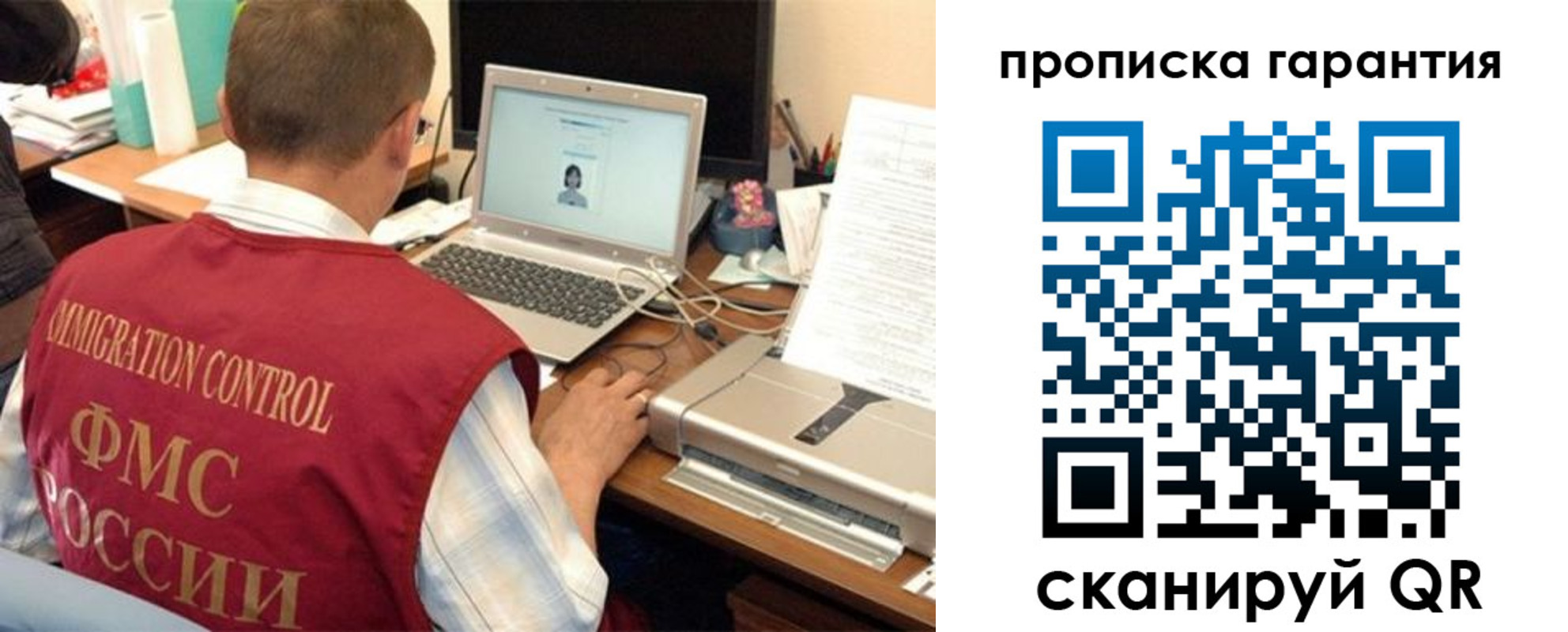 регистрация для дет. сада в Ковылкино