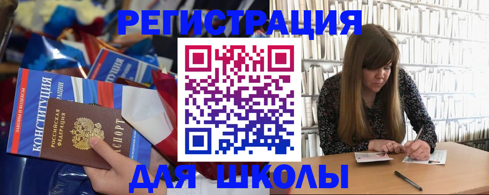 временная регистрация надежно в Ковылкино