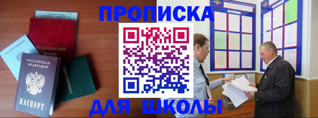 форма 3 в Ковылкино